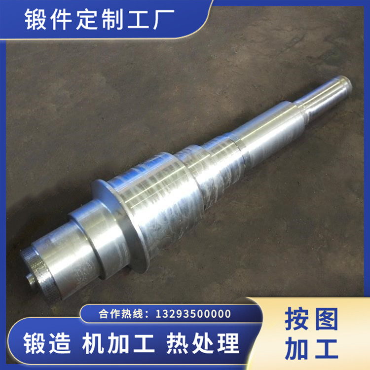 鍛造窯頭接力風機軸鍛件