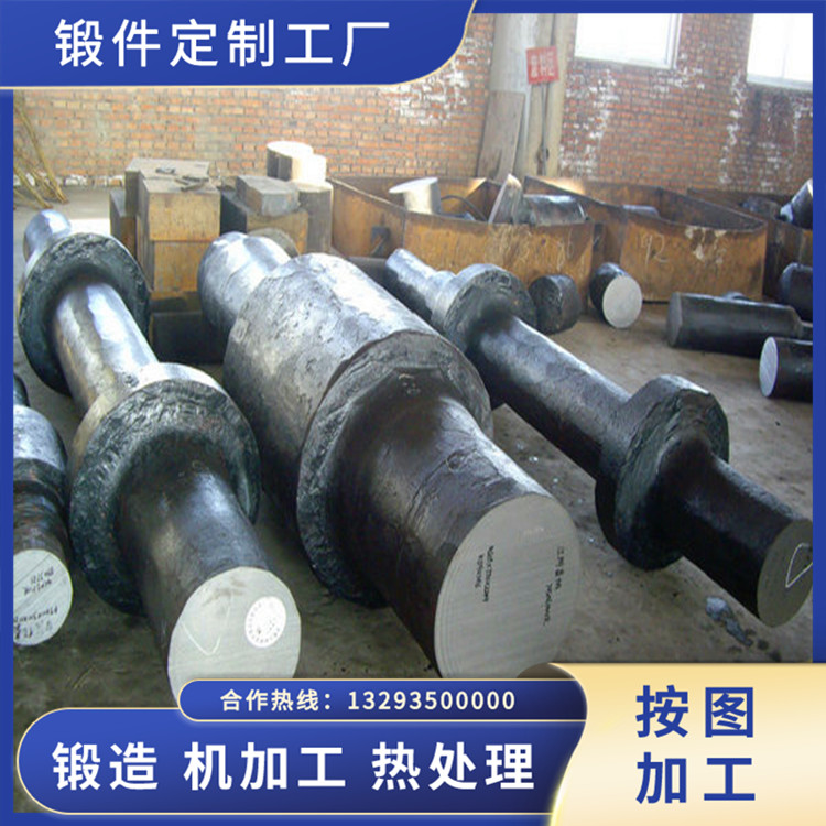 鍛造40Cr風機軸鍛件