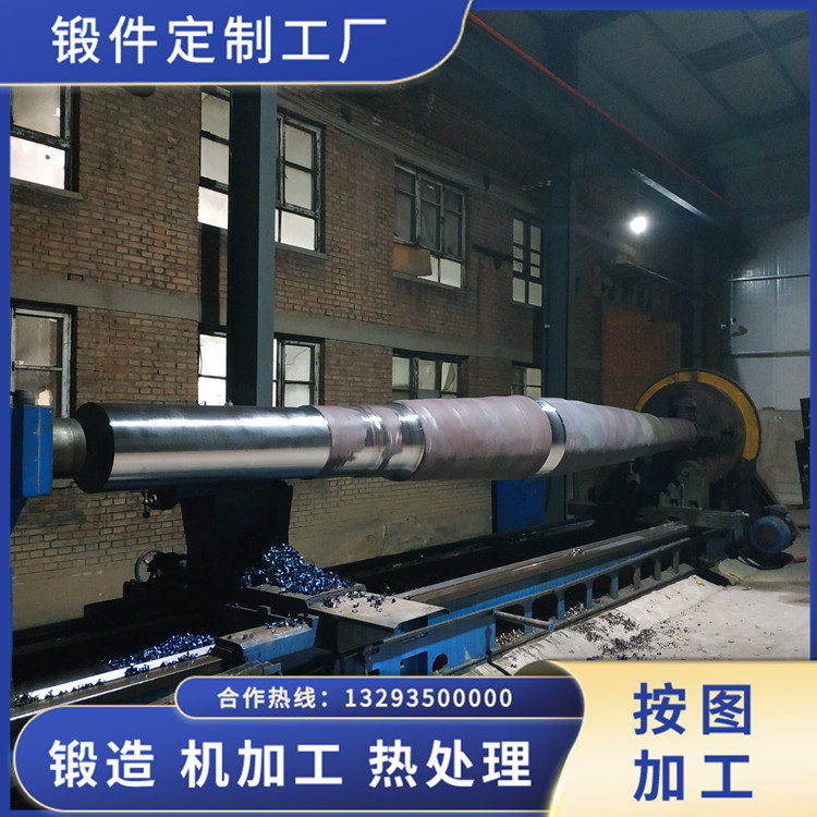 鍛造篩焦樓除塵風機軸鍛件
