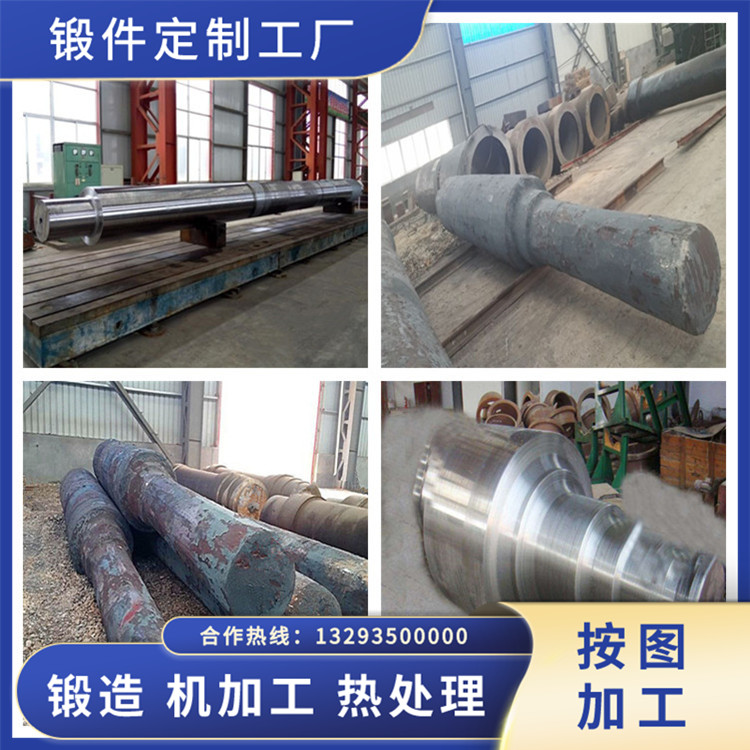 鍛造水泥磨選粉機收塵風機軸毛坯鍛件