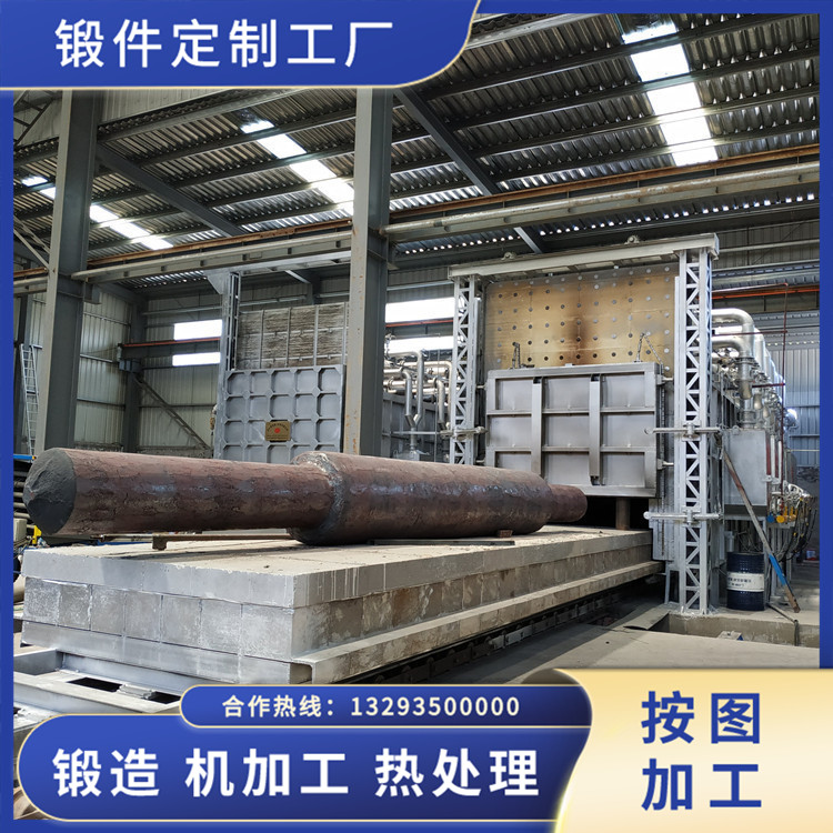 柴油機凹輪軸鍛件