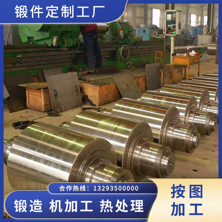 鍛造壓延輥鍛件