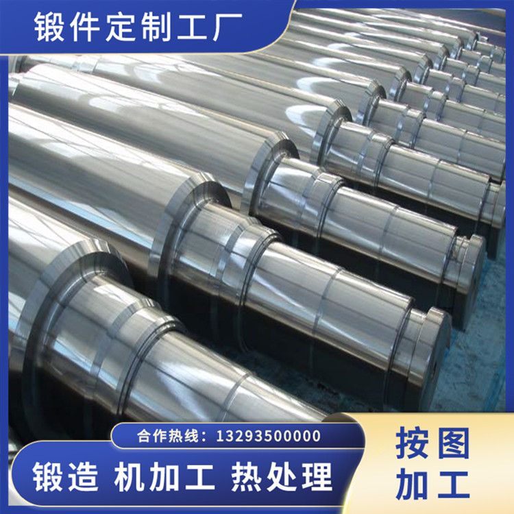 9Cr2Mo冷軋輥鍛件