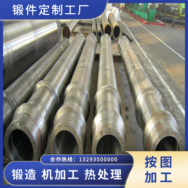 2Cr1320CrMo絞筒軸鍛件