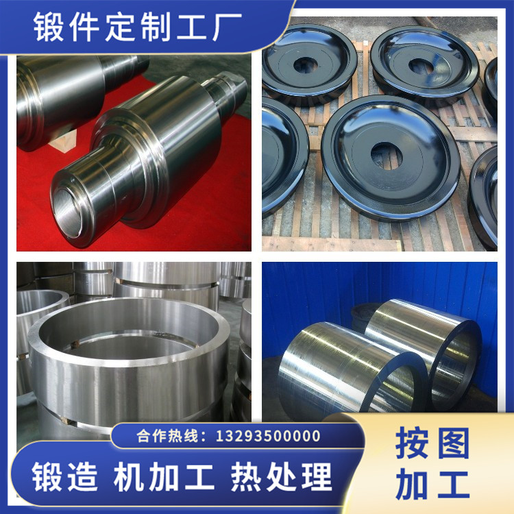 21CrMo10鑄管模鍛件