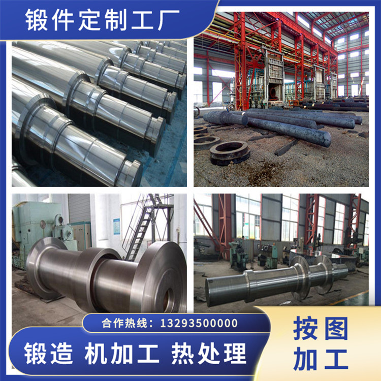 渦輪機主軸鍛件