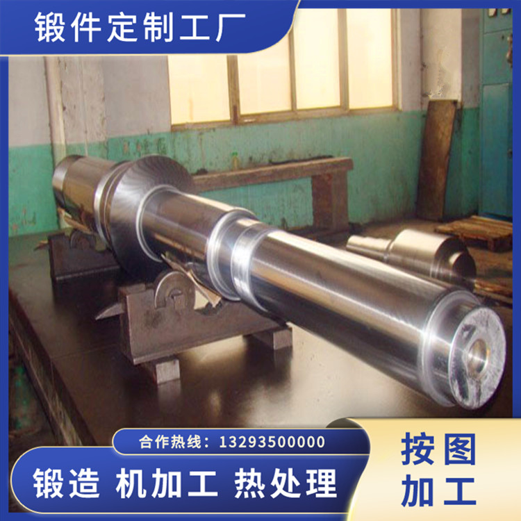 窯頭排風機軸鍛件
