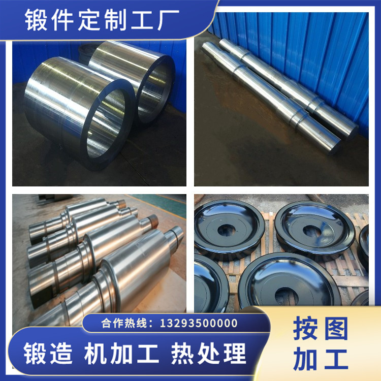 ?鋁型材擠壓機活塞桿鍛件