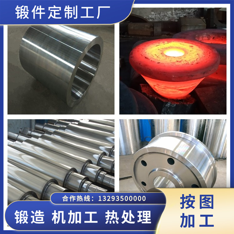 球頭軸毛坯鍛件