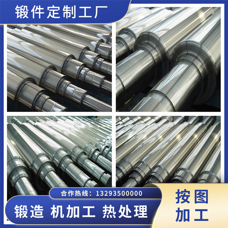 球磨機中空軸鍛件