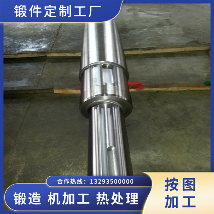 窯尾廢氣風機軸鍛件