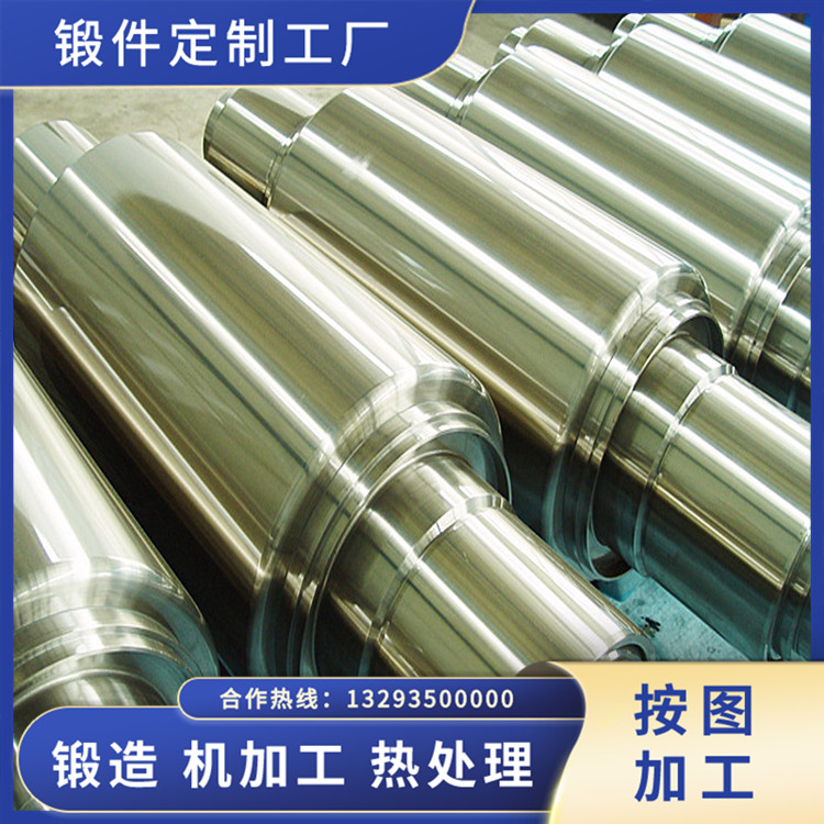 14Cr1Mo卷板機用壓延輥鍛件