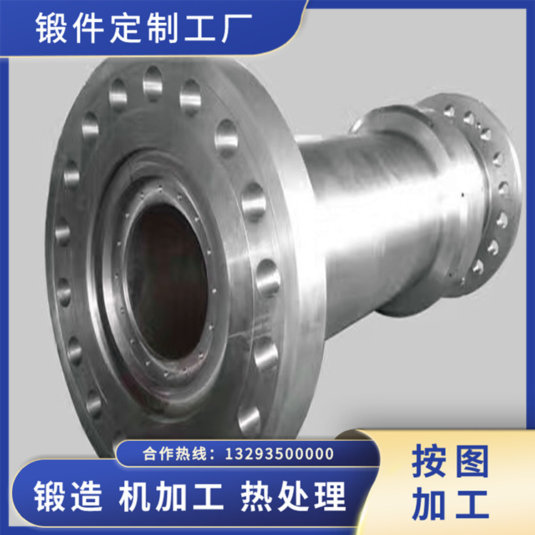 水輪發(fā)電機(jī)大軸鍛件