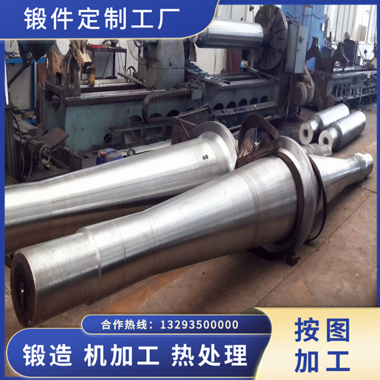 20Cr2Ni4MoV風機軸鍛件