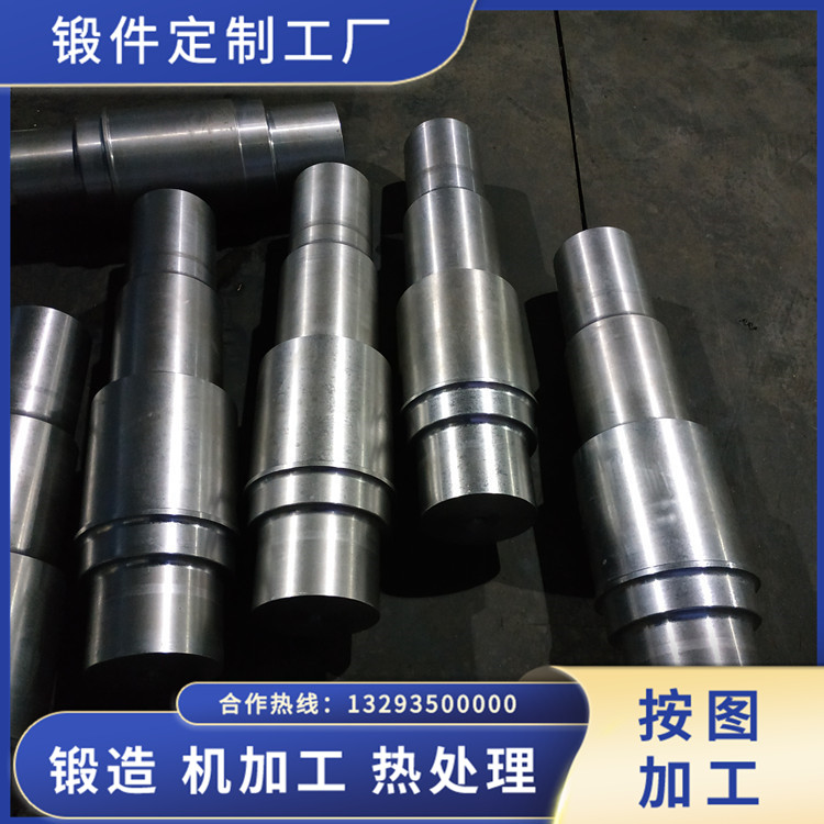 鍛造42CrMo風機軸鍛件