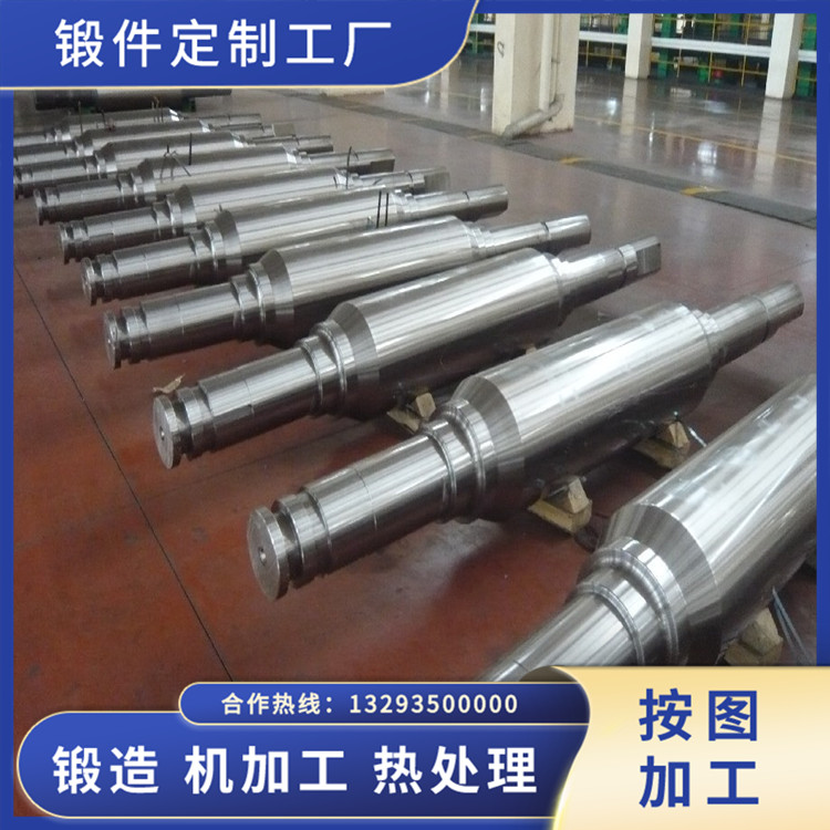 50CrNiMo熱軋輥鍛件