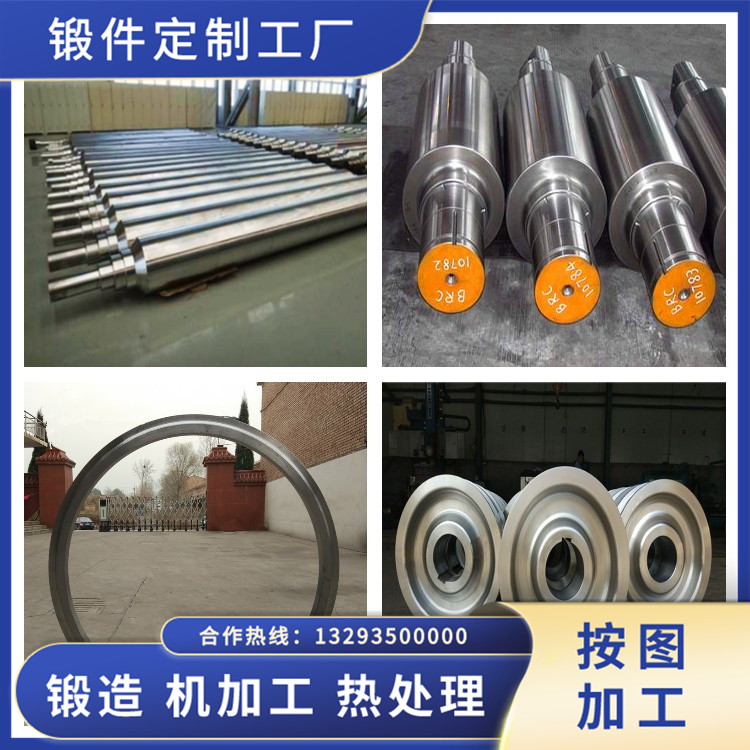 液壓機主軸護套鍛件