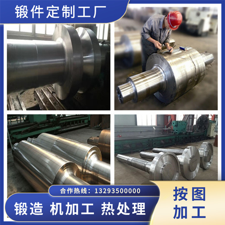 承力驅動輥鍛件