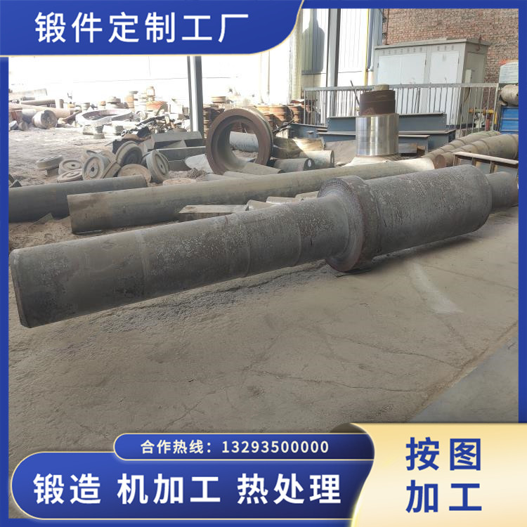 尾軸聯軸節鍛件