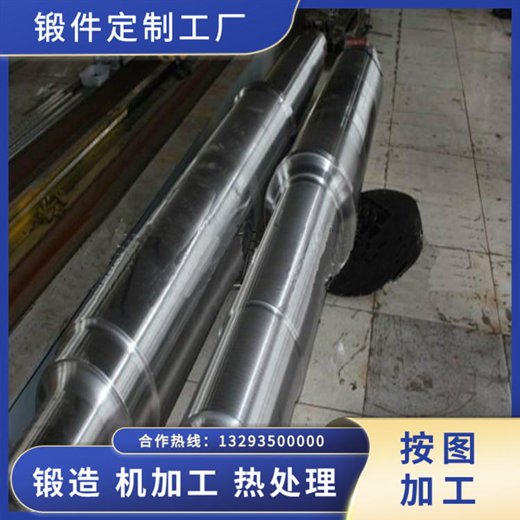 減速機齒輪軸鍛件