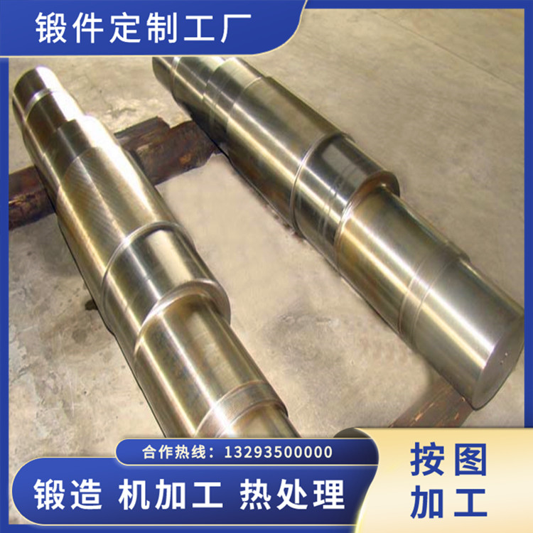 常規(guī)軋機(jī)軋輥鍛件