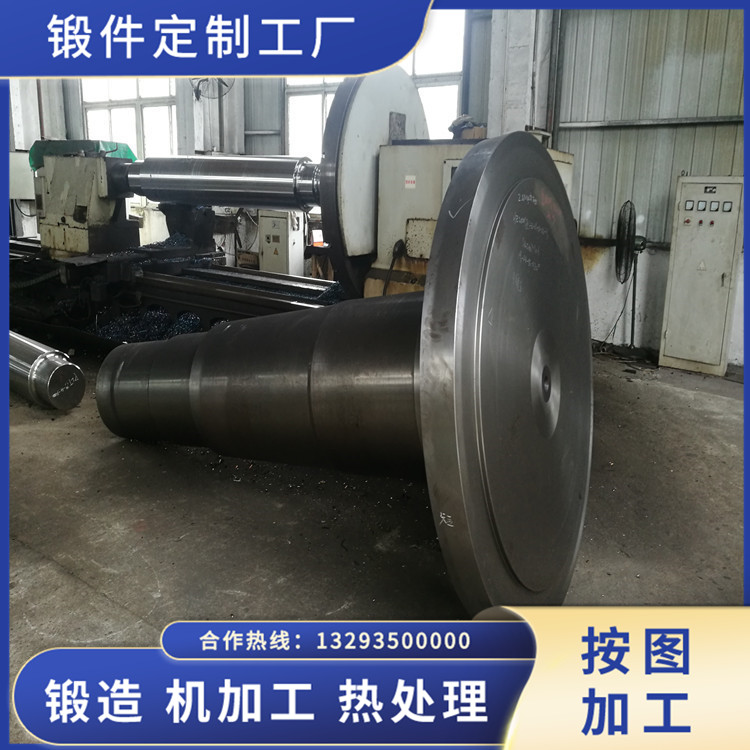 2.5MW風(fēng)電軸鍛件