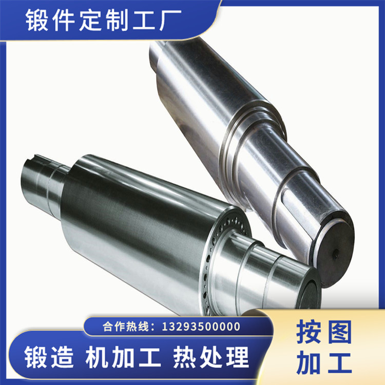 皮爾格鍛造軋輥鍛件