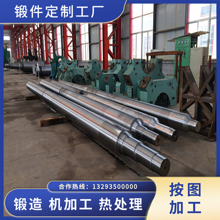 D式風(fēng)機(jī)主軸鍛件