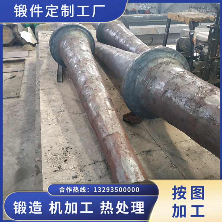 42CrMo風機傳動主軸鍛件