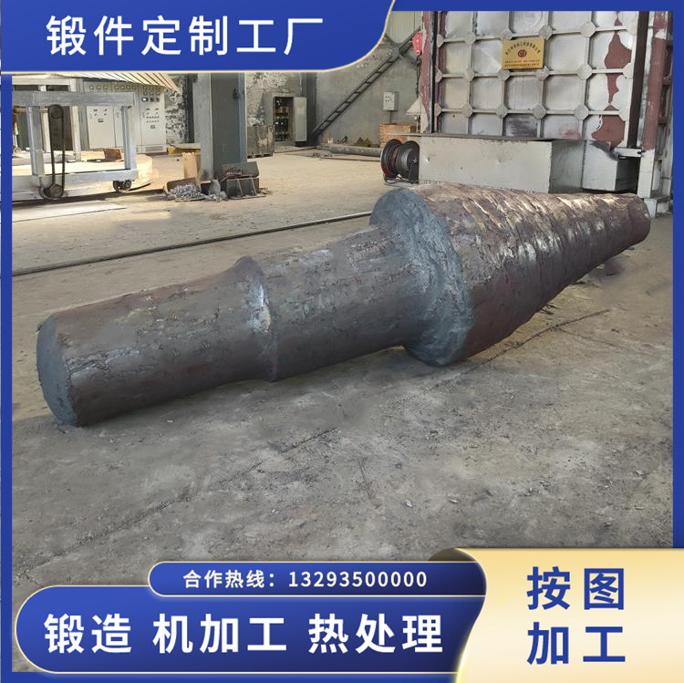 送風(fēng)機(jī)主軸鍛件