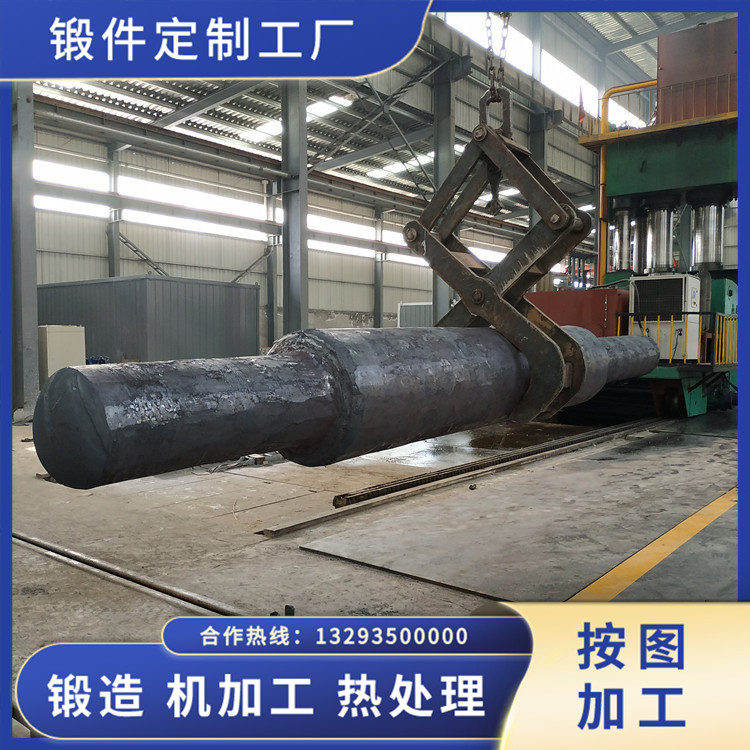 鍛造支撐錐輥鍛件