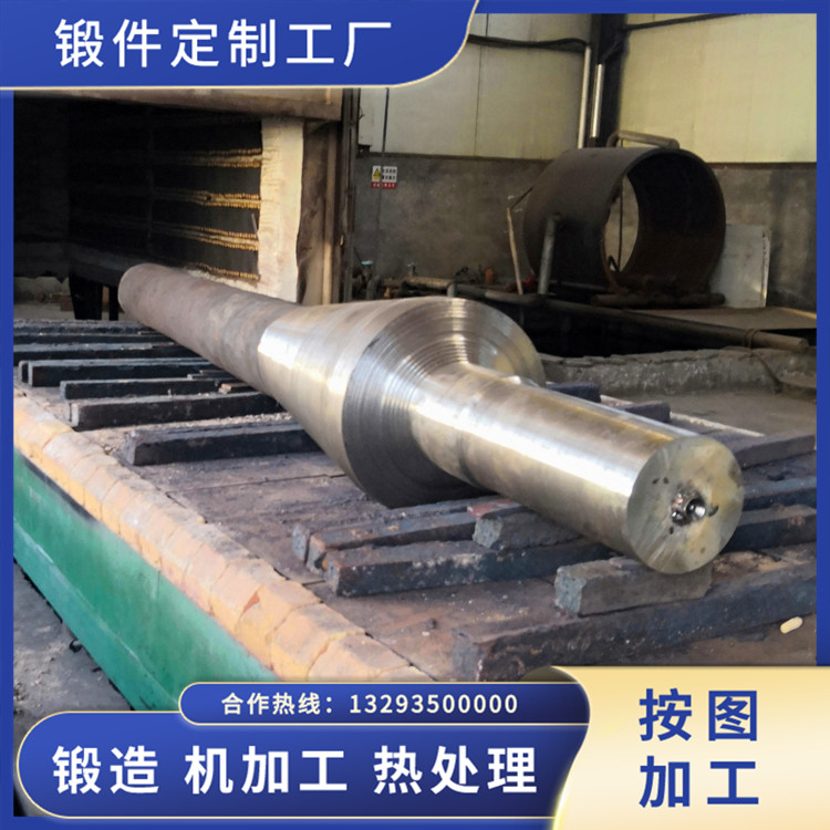 42crmo承力驅動輥鍛件