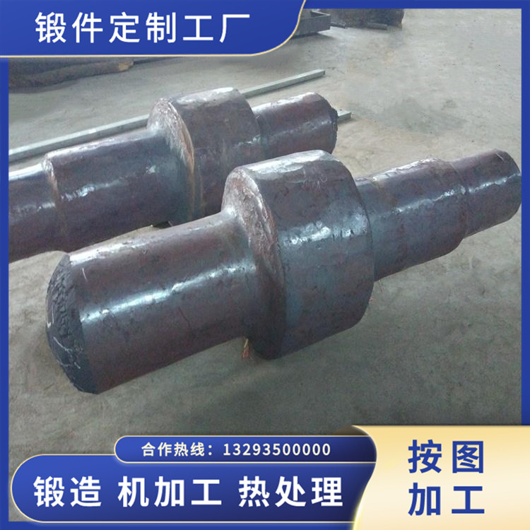 35鋼可拆聯軸節鍛件