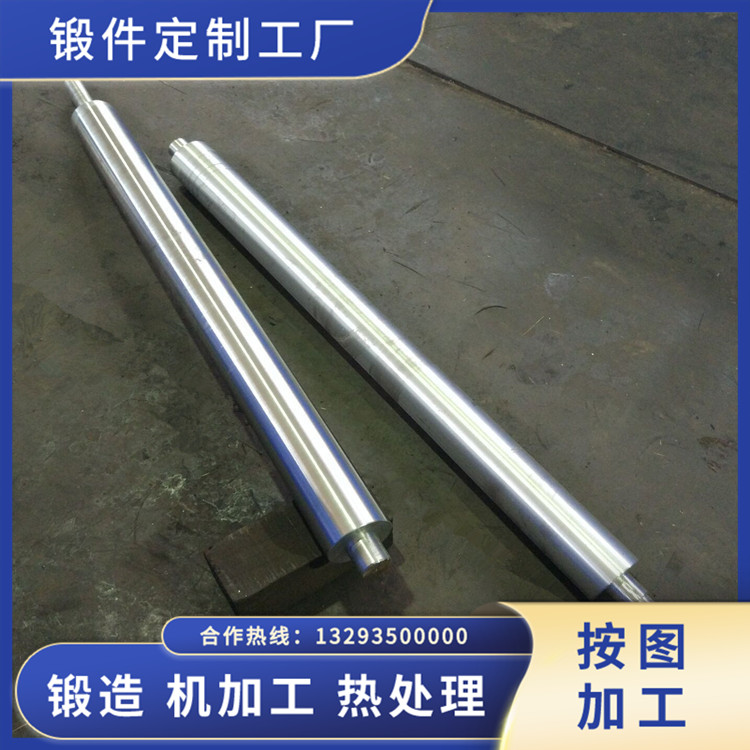 34CrNiMo6風電主軸鍛件