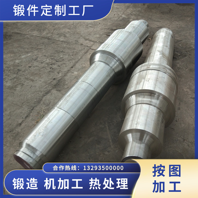 42CrMo動力軸鍛件