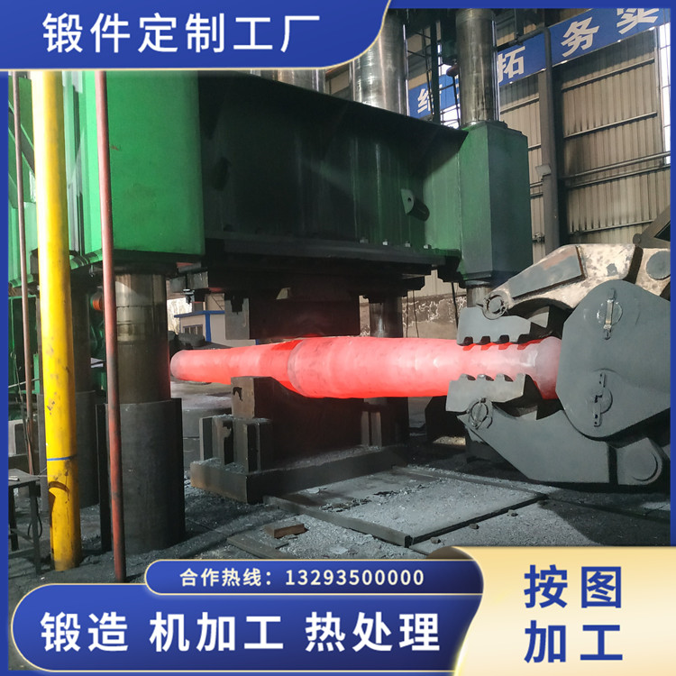 42CrMo風機軸鍛件