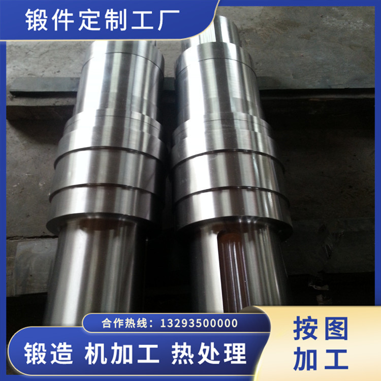 35CrMo動力輸出軸主軸鍛件