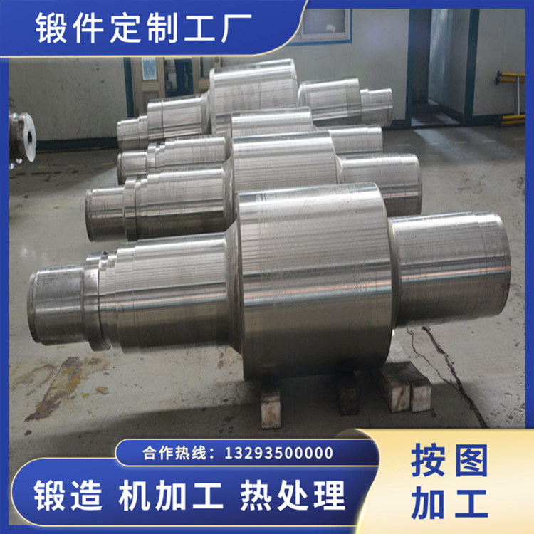 周期軋管機鍛造軋輥鍛件