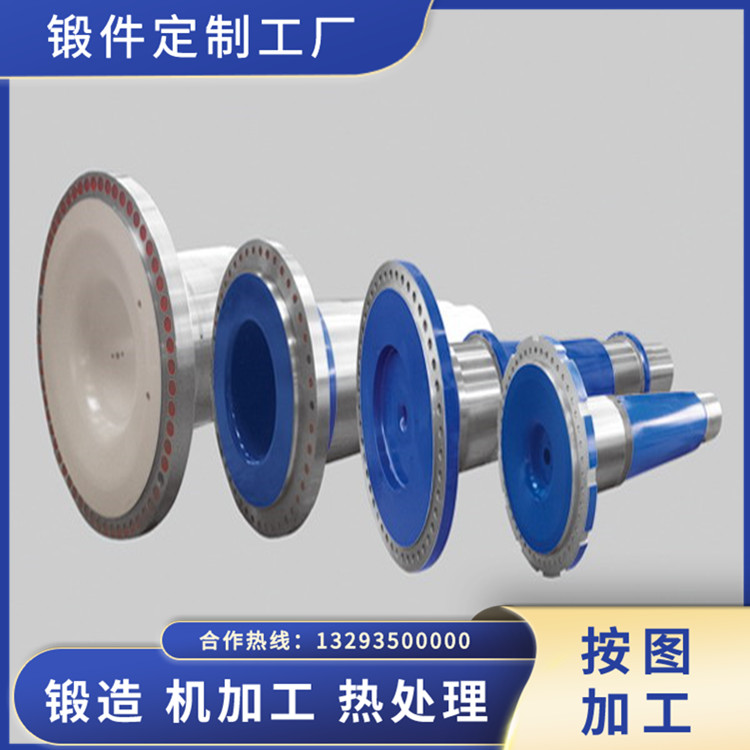 風電主軸鍛件