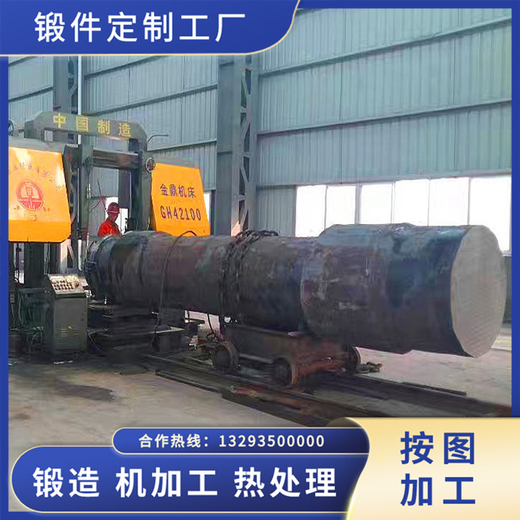 卷板機(jī)下輥