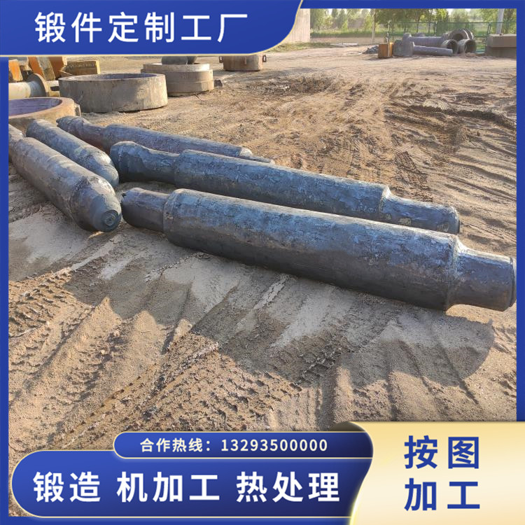 卷板機(jī)鍛件