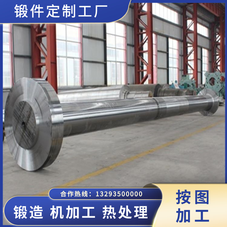 船用碳鋼軸鍛件