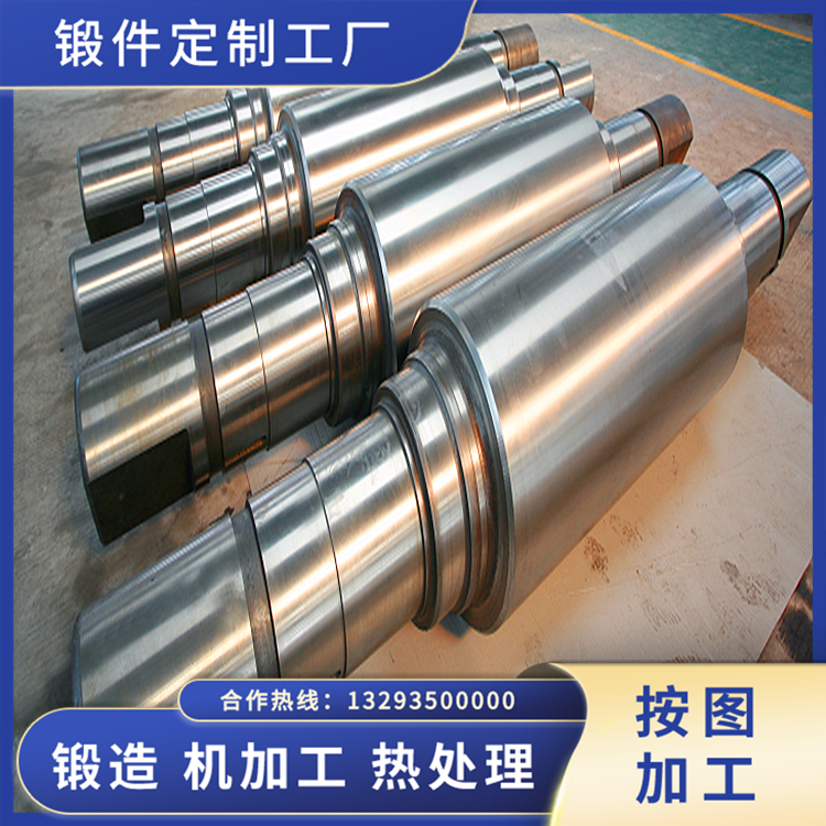 合金鋼軋輥鍛件