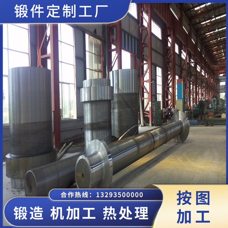 散貨船用鍛造件