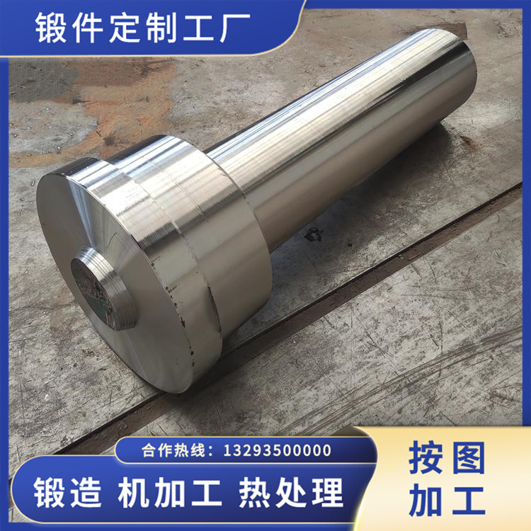 水泥機械托輪軸