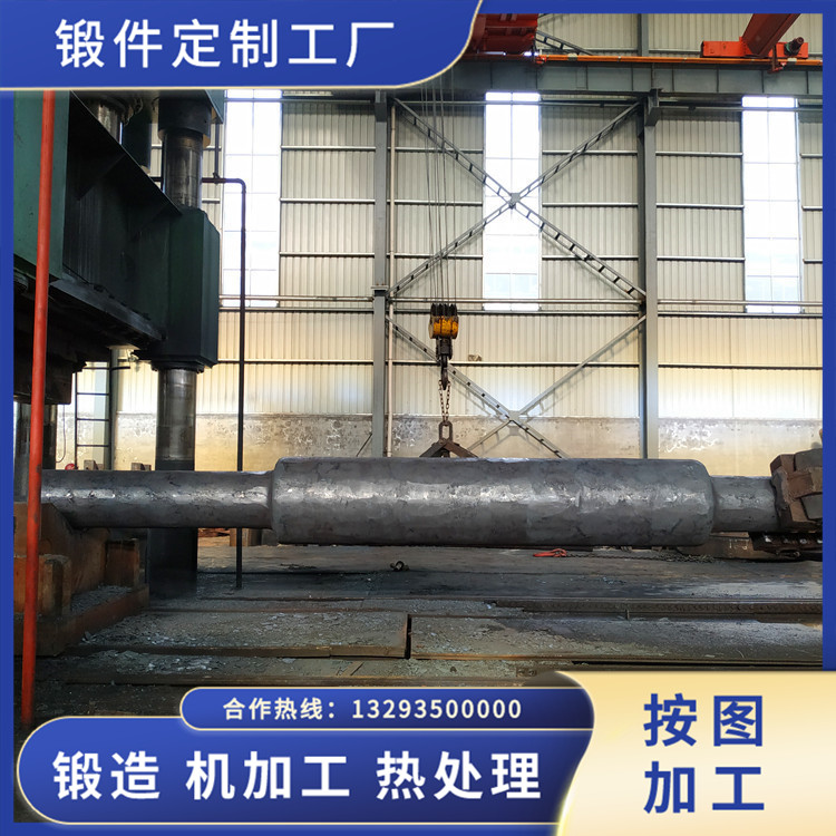 鍛造減速機主軸