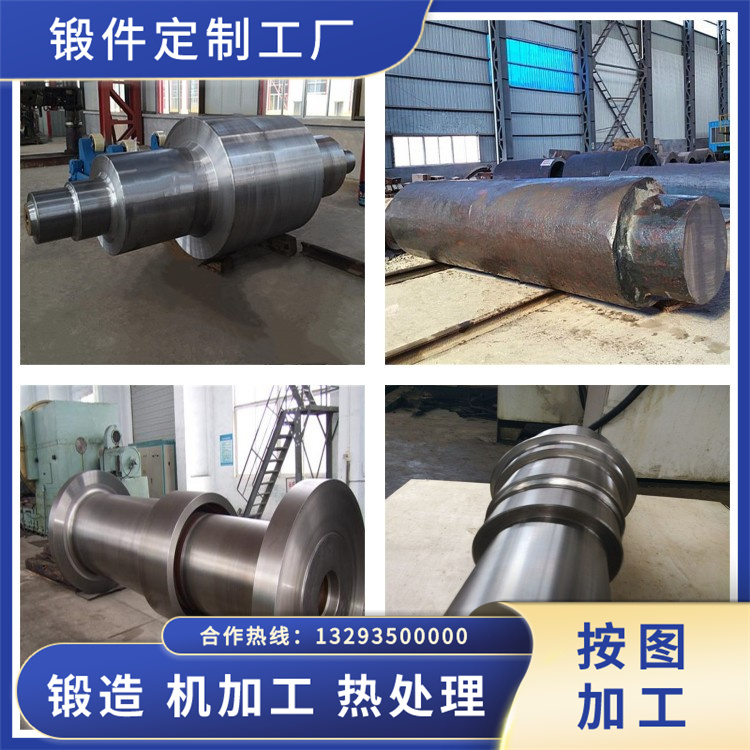 擠壓機用油缸鍛件