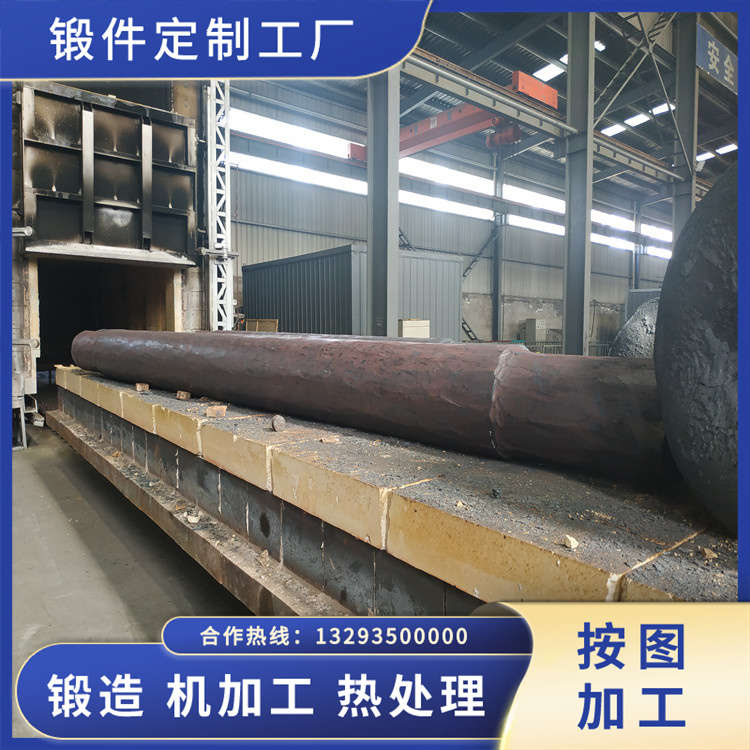 鍛壓機械拉桿鍛件