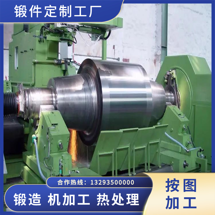 碾磨機軋輥鍛件