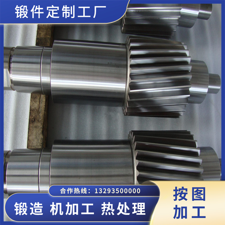 行星減速器齒輪軸鍛造件